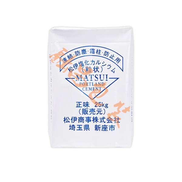 化肥方底閥口袋